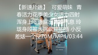 【给美女幼师做SPA磨逼蹭屌】技师调教手法了的离洞口一步之遥不断磨蹭