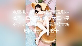 [MP4]美容院上班的小宝贝颜值不错&nbsp;&nbsp;深夜一个人在店里自慰 揉奶子自慰骚穴呻吟&nbsp;&nbsp;特写展示 听狼友指挥不要错过