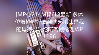 离异美少妇兼职会所技师各种体位搞她最后射奶子上