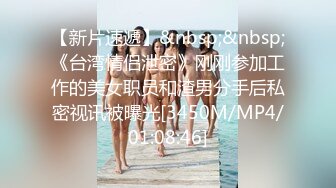 巨乳眼镜美熟女身材丰腴稀毛鲍鱼粉嫩 上位骑乘奶子晃啊晃被无套输出