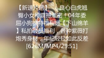 白虎粉B长腿极品反差小姐姐推特女神FMiu00粉丝群内部福利各种花式露出与爸爸们3P