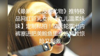 【劲爆身材女神】锅锅酱 极品洛丽塔女上位M腿榨汁 婀娜水滴型美乳 肉棒抽刺白虎蜜鲍 太上头了最佳女友型