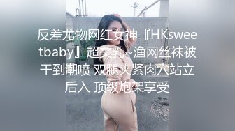 -美眉NB啊 当着一地铁的人露大屁屁 真把大家当空气了 全裸拿外卖 无毛粉穴