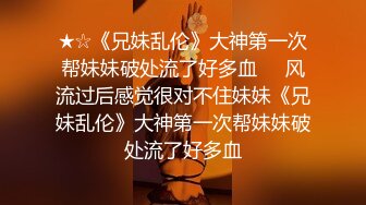 ❤️极品女神嫩妹！清纯可爱萝莉风露脸福利姬【小鹿酱】土豪定制第三季，剃毛 双头龙 做爱 双管齐下高潮喷水 相当壮观