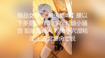 [原創錄制](sex)20240114_学妹三公主