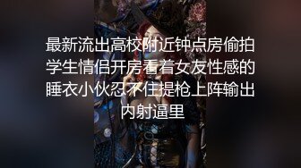 ❤️淫欲反差美少女❤️jk妹妹放学后被主人重口味调教，纯欲少女被破坏的美感，重磅调教激发超嫩萝莉M属性