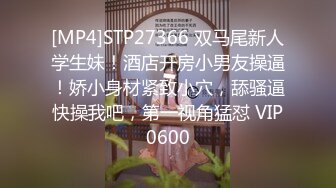 OSTP103 【双飞刚成年的闺蜜两萝莉清纯】重庆鸡头在酒店喊上两个小萝莉，居中淫乱4P大战，操得妹子花枝乱颤呻吟不断