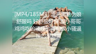 国产AV 天美传媒 TM0077 我的女神是老板小三 聂小倩(李潇潇)