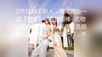 12月最新顶推，对白淫荡，秀人网极品女神【艾小青】剧情私拍，亚太负责人女经理谈业务勾引客户啪啪，道具肉棒全程骚叫不停