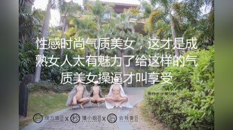 极品少妇，淫荡叫声高潮不断下次更新喷水