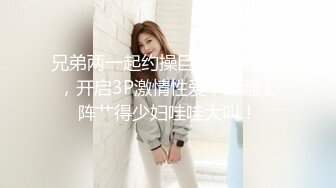 ⚫️⚫️最新众筹热门精品！极品波霸女-波妮四点全裸无遮，喝醉的波妮性欲大开，直接拿酒瓶塞下体