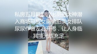 母校勾搭出来的小妹妹，给她们吃口热乎的小蝌蚪