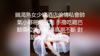 壮哥重金约啪网红脸极品性感气质美女，干逼骚浪，奶子坚挺，逼逼粉嫩，平时应该没少保养，叫床淫荡.国语!