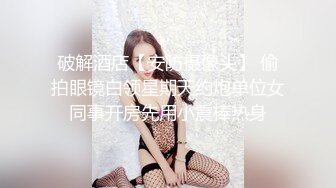 [MP4]极品女神再返场，清纯乖巧身材颜值均高分，近距离清晰看小穴被抽查