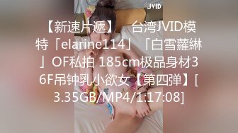 [MP4]极品高颜值外围小姐姐肤白腿长温柔惹人怜很是诱惑喜欢不要错过