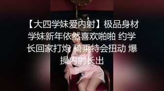 【极品稀缺白金泄密】美女在车上淫乱被行车记录仪拍下遭泄露 舌吻摸鸟