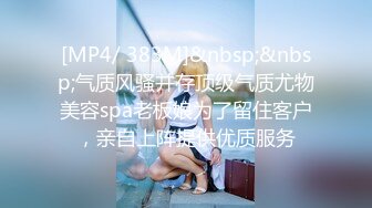 STP21663 蜜桃传媒国产AV剧情新作-蜜友日记 内心放荡高冷女神街头搭讪单纯男孩诱惑上床