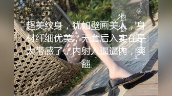 【山炮少妇猎手】骚飘飘高徒新作，约足浴店勾搭的人妻，良家风味尽情享用，附泡良勾搭课堂半小时讲解