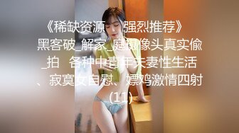 肥臀巨乳。69式淫液横流