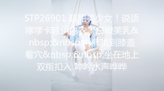 云上会所KTV之偷拍女厕所YSHS 19