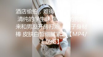 STP24843 超级骚气质美女米拉，振动棒磨蹭骚逼自己玩，炮友加入69深喉大屌，主动骑乘爆操，爸爸快点操死我，多次高潮大量喷水