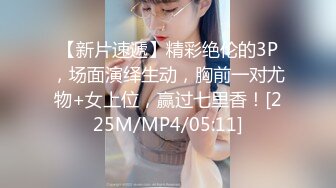 [MP4/ 490M] 步宾探花约了个颜值不错肉肉身材肥逼妹子啪啪，特写按头交抬腿抽插上位骑坐猛操