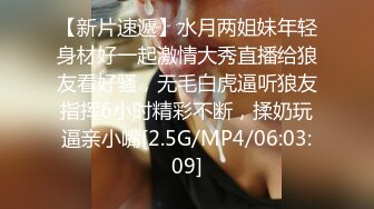 [MP4/884M]长腿高跟性感大奶美女技师长了一个性感粉嫩蝴蝶美穴,客人玩的爱不释手,扶着美腿用力抽插撞击,操的真狠