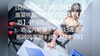 【新速片遞】 2023-10-3新流出安防精品❤️高校附近公寓偷拍学生情侣爆炸头小哥和女友假日激情[1221MB/MP4/02:35:55]