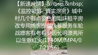 [MP4/316MB]民宿旅馆偷拍 眼镜小哥和气质短发嫂子幽会偷情上位被大屌快速抽插