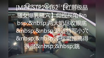 【新速片遞】 牛仔裤御姐这身材真霸道，高挑性感大长腿胸部饱满鼓胀，立马情欲旺盛极品翘臀抱着啪啪驰骋抽送狠狠撞击【水印】[1.69G/MP4/46:43]