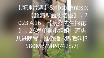 [MP4]顶级女神超级丝袜控180大长腿女神▌苹果▌我的室友 第八篇 黑丝女仆骚丁