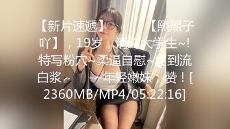 [MP4/883M]6/29最新 大叔中午约炮单位女同事草到她说腿发麻VIP1196