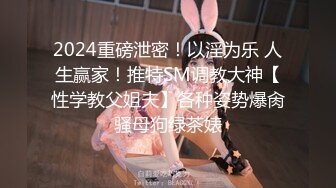 [MP4]STP26386 ?淫娃学妹? 极品网红反差婊JK学生妹▌司雨▌震动棒强击嫩穴白浆横流 超长大屌深入窄穴 爆浆超强反差欲女 VIP0600