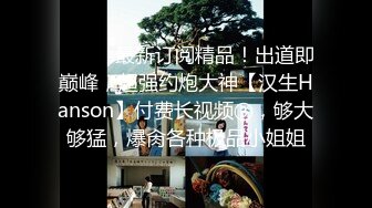 【雲盤不慎泄密】極品反差婊湖師大眼鏡美女崔X梅和男友自拍性愛視頻流出 把茶幾都幹塌了轉戰沙發 外表清純原來內心淫蕩無比 高清原版