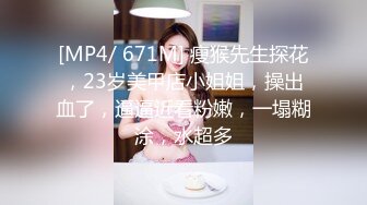 [MP4/3930M]7/7最新 四川情侣专属高端淫乱派对淫靡性交土豪性玩物VIP1196