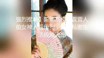 9月最新流出魔手外购极品厕拍《前景后景》偷拍(酒吧美女）怕妹子逃跑上个厕所鸡头也紧跟其后