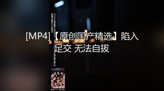 [MP4/707MB]星空無限傳媒 XKVP013 大哥外出應酬趁機強上性感小嫂子 香菱