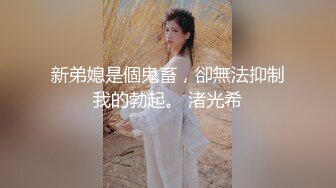 (精東影業)(jdbc-077)(20230910)一心想被房東包養的女房客-婉青