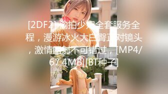 [441YRTB-004] ナツキ