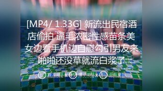 【新片速遞】&nbsp;&nbsp;黑丝小姐姐 你抱着我搞我没搞过 想要 你亲亲下面 温柔一点会把我逼搞坏的 身材苗条肤白貌美说话甜美求抱着操 最后口爆[801MB/MP4/45:48]