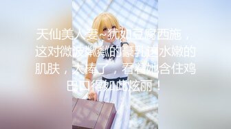 【两个极品萝莉的性生活】全程露脸激情玩双飞无毛白虎逼清纯马尾辫给大哥口交大鸡巴让大哥轮草