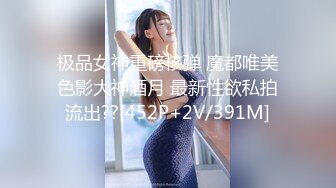 极品丰臀骚货『Jennie』土豪肉便器 啪操爆乳丰臀逼 猛烈撞击丰臀 视觉冲击