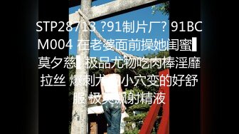 【PANS国模精品】2024年2月【木木】线下模特约拍，新人素颜下海，清纯害羞情趣装，C罩杯美乳，肥美阴唇若隐若现