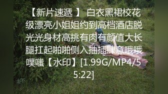 极品福利姬美女 仙仙小草莓高价私定自慰压缩版视频福利合集 [40V] (23)