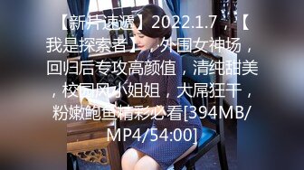 国产AV 蜜桃影像传媒 PMX032 女优空窗 看片泄欲 孟若羽