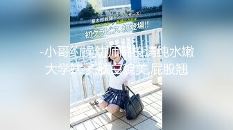 【新速片遞】&nbsp;&nbsp; 极品尤物全身粉嫩！美乳白虎馒头B！难得美穴疯狂自慰，假吊抽插小穴湿哒哒，场面极度诱惑[1.34G/MP4/03:14:49]