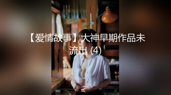 『家有迷人小嫂』哥哥满足不了❤️我替哥哥操嫂子❤️香蕉插嫂嫂嫩穴[MP4/545MB]