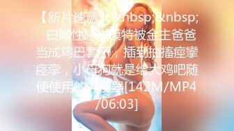 [MP4]STP32813 果冻传媒 91KCM155 天降千金在我床上开腿扣逼 莉娜 VIP0600