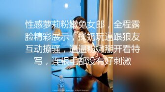 蜜桃少女露脸情趣护士漏奶装，让小哥草屁股，无套抽插，激情上位边亲边草，喂小哥吃奶子，射在肚子上好刺激