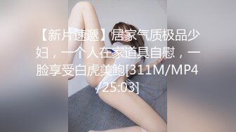 ⭐抖音闪现 颜值主播各显神通 擦边 闪现走光 最新一周合集2024年4月21日-4月28日【1306V】 (712)